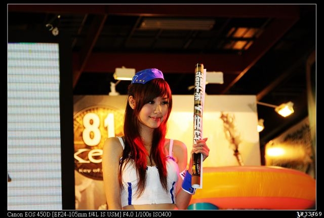 2009台北國際電玩展(圖多)