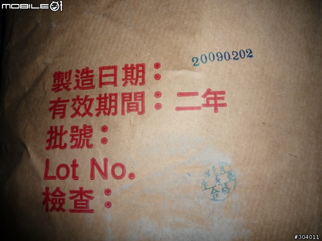 [求助]騎車補充葡萄糖要多少量