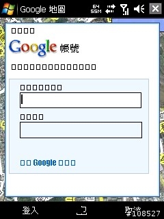 方塊字要怎麼解決??