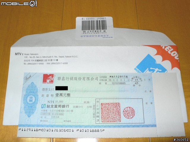 ＭＴＶ台今天Ｃａｌｌ了沒－獎金開箱