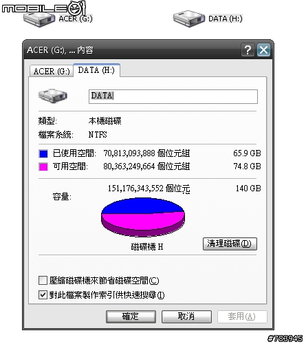 Acer的2.5"硬碟....維修記....有送X片跟病毒