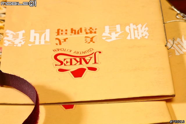JAKES 餐廳