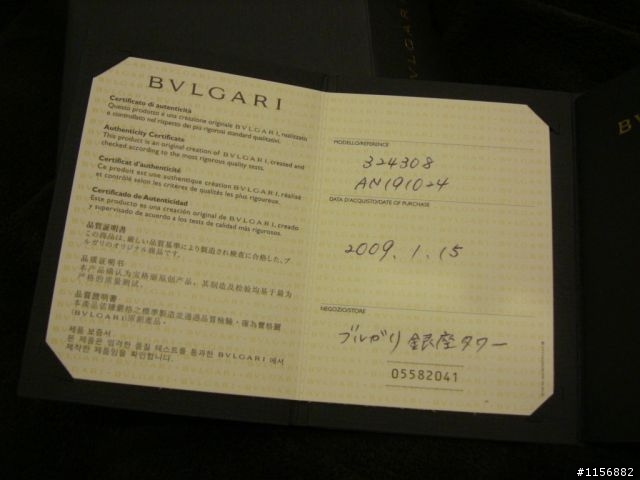【分享】買給自己的禮物... BVLGARI 戒指