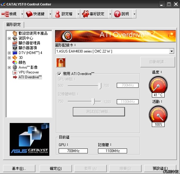 DFI JR P45-T2RS + E8200 C0 小超 500*7 1.28V穩定運作