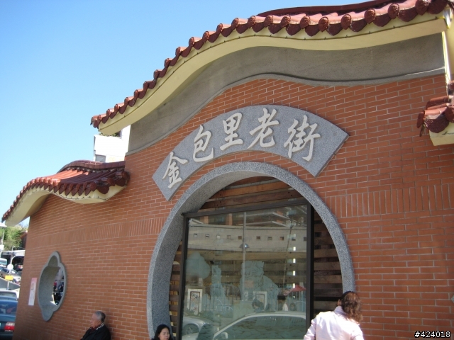 [第一次發帖] 巴拉卡公路-陽金公路-老梅社區