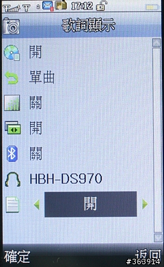 [分享] 奇妙的大聯盟授權手機