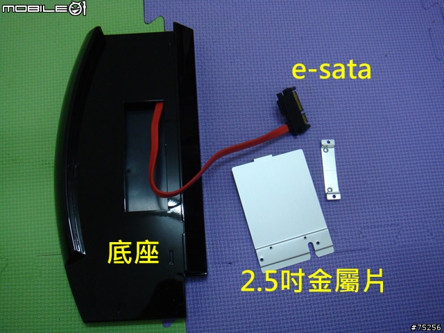 PS3置換3.5吋硬碟方式分享