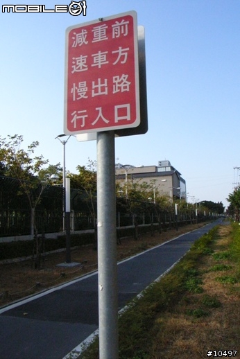 [高雄]西臨港線自行車道(百張圖多)