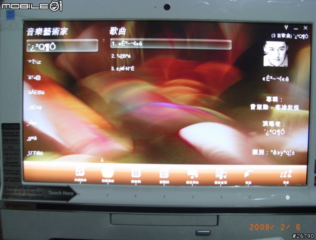 Gateway ZX2300 all-in 桌上型電腦 多媒體播放的問題