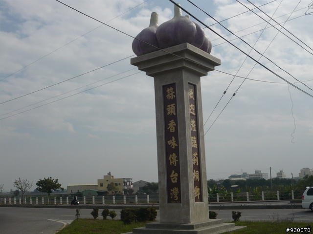 單車和機車一起回娘家去.