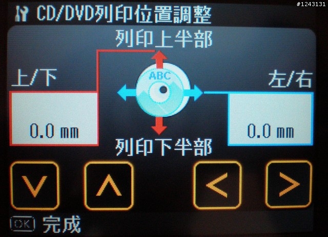 [試用分享]Epson Stylus Photo TX800FW 黑與白的親密接觸