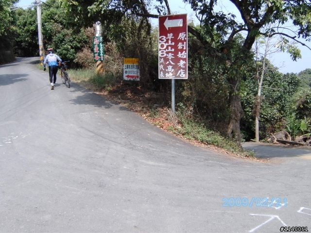 [遊記]2/21(六)_308高地啃土雞之~填肚騎+綾線縱走峰狂~消肚騎