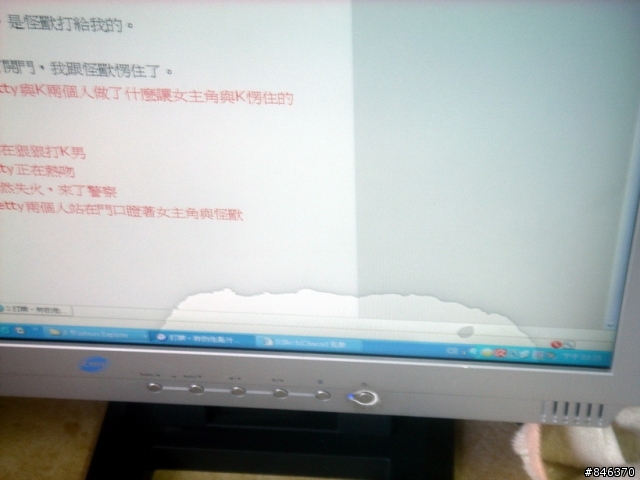 麻煩各位高手幫忙看一下小弟的LCD出了什麼問題（附圖）