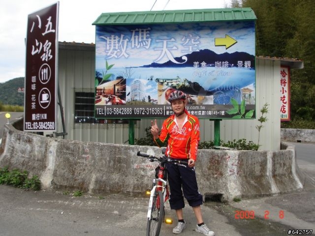弱雞四人組之薰衣草花園(尖石)完全制霸，同場加映八五山與數碼天空殘念之旅