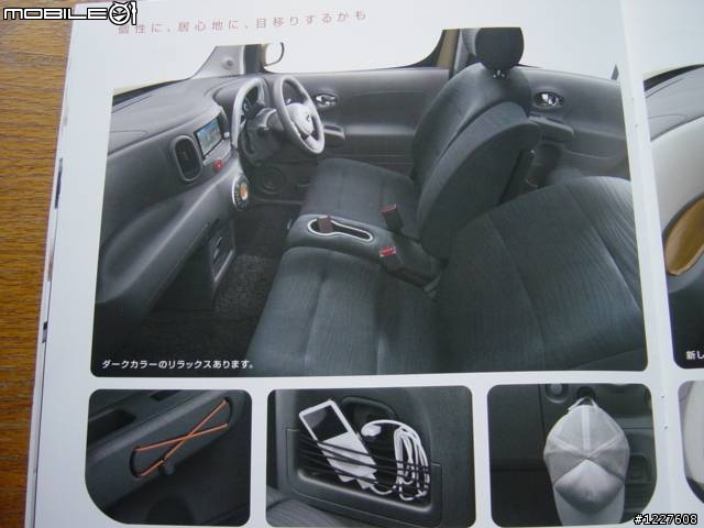 分享Nissan史上最有個性的車款…(圖多)
