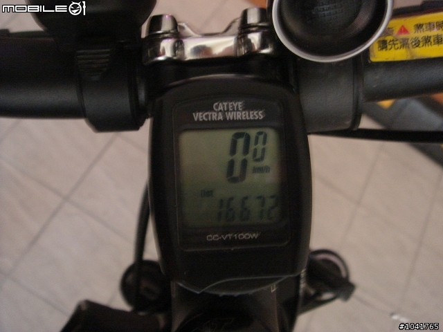 [遊記]2009/2/2~2/7 一個人六天1147km 的單車環島遊記