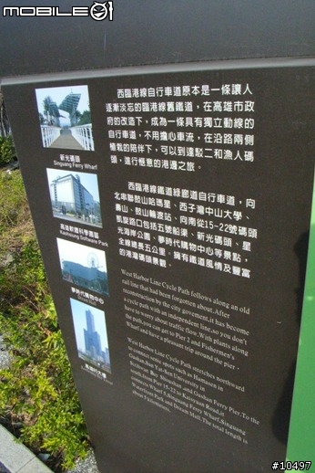 [高雄]西臨港線自行車道(百張圖多)