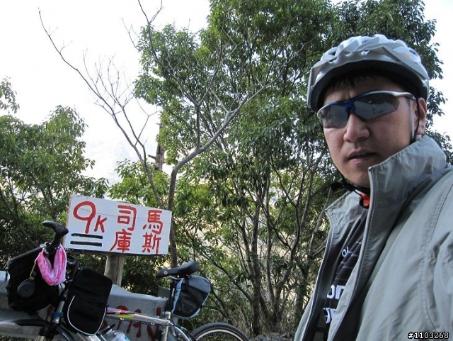 魯肉腳   挑戰  內灣  單攻  司馬庫斯    殘念失敗引恨