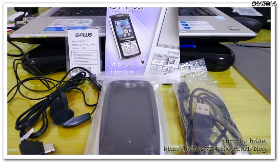 [不專業開箱] G-Plus GP700 雙膜雙卡雙待機 (CDMA+GSM)