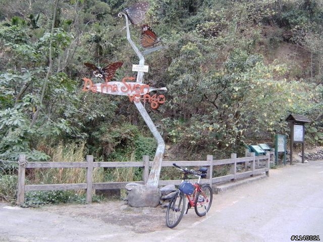 【路線】高屏山河一路玩之-茂林多納~填肚騎!