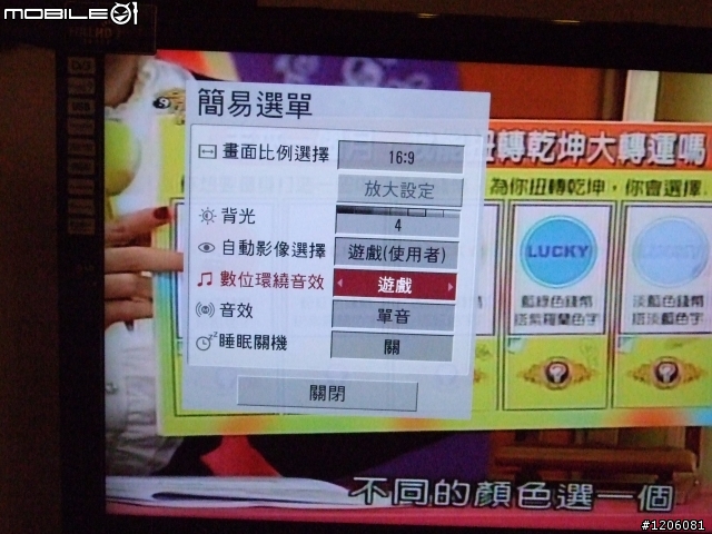 42LG 50FD 之亂七八糟-隨便貼貼(開箱囉)