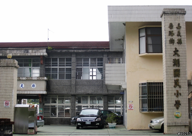 嘉義市 大華公路→石桌→奮起湖→阿里山公路→嘉義市