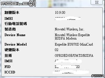 Dell 5520 7.2Mbps Firmware
