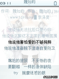 [好用軟體分享]大家想用用其他音樂播放軟體嗎?這裡有個不錯的~