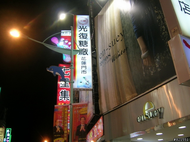 【環東台灣老人長青旅遊活動】高雄市→台東市→花蓮市→宜蘭市→台北市  台灣東部四天遊(圖極多)