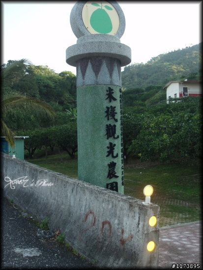 【分享】沒頭沒尾的極限洄瀾半程行