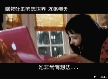 粉紅色的蘋果筆電