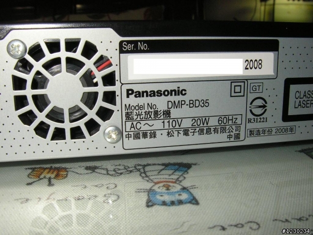源自於好萊塢高科技-享受電影最真的感動 Blu-ray Disc Panasonic DMP-BD35