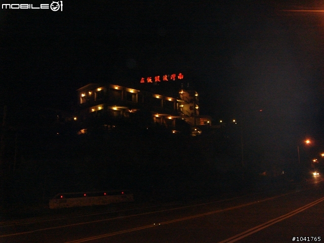 [遊記]2009/2/2~2/7 一個人六天1147km 的單車環島遊記