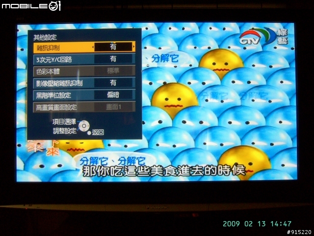 [開箱文]Panasonic 42PZ85T 電漿電視