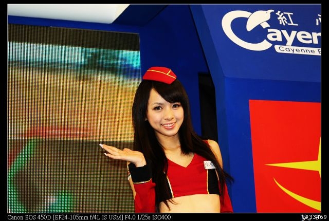 2009台北國際電玩展(圖多)