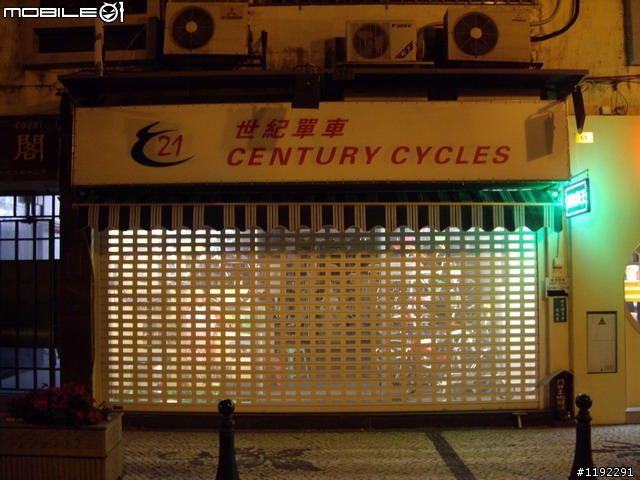 到澳門自由行看到的自行車店