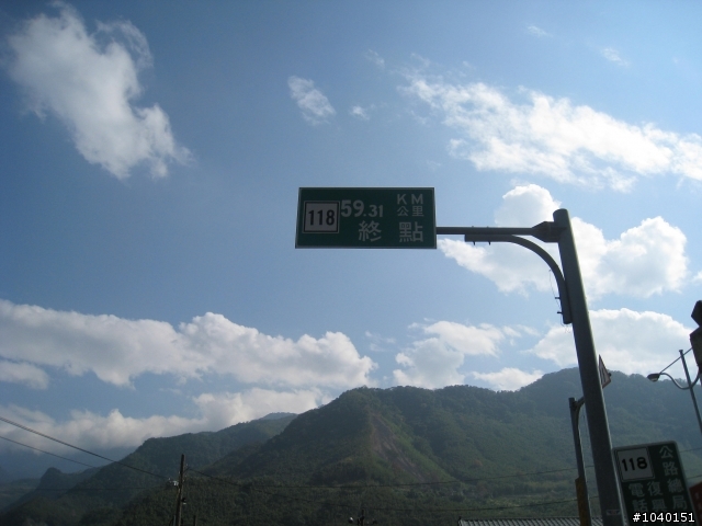  98.1.19  羅馬公路+石門水庫單車一日遊記