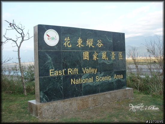 【分享】沒頭沒尾的極限洄瀾半程行