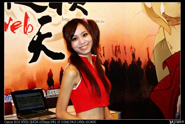 2009台北國際電玩展(圖多)