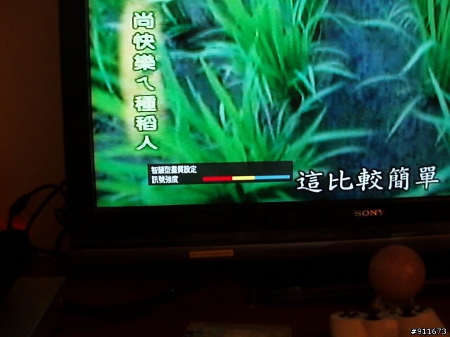 SONY BRAVIA KDL-40v4000不太專業開箱文&背板溫度檢測