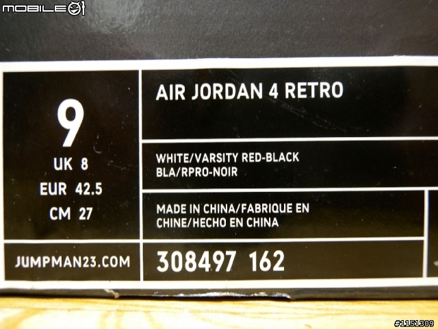 [開箱] Air Jordan 4 Retro "Mars"
