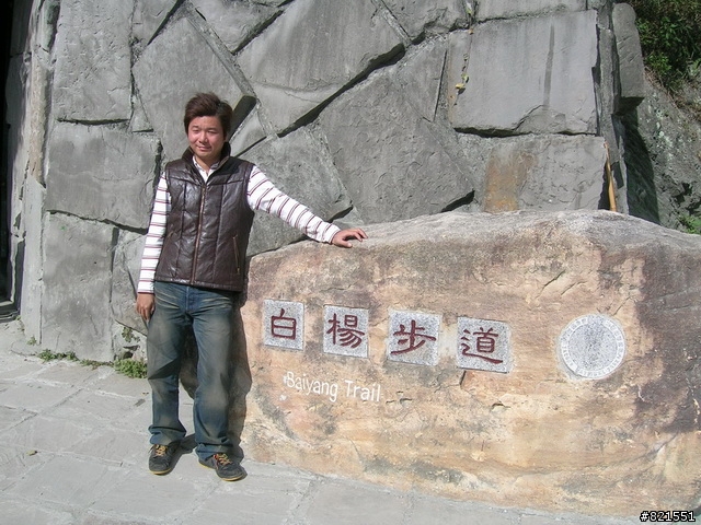 【環東台灣老人長青旅遊活動】高雄市→台東市→花蓮市→宜蘭市→台北市  台灣東部四天遊(圖極多)