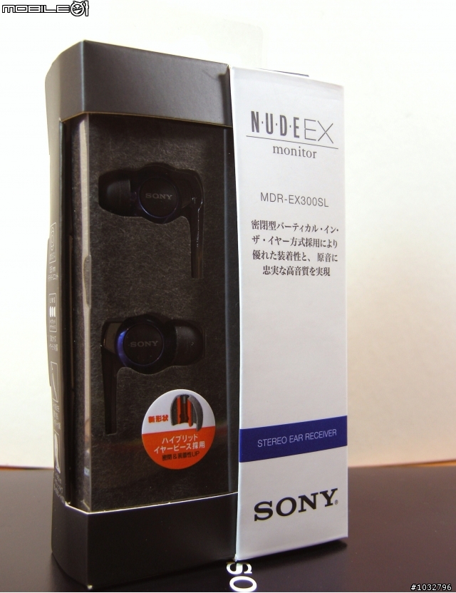 [開箱&心得] 平凡的價格不凡的聲音 SONY  EX300SL