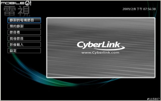 Asus N50VN 使用Cyberlink PowerCinema 設定數位/類比電視簡易說明