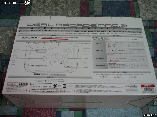 [開箱文]格鬥遊戲的好伙伴 - Hori Real Arcade PRO.3 大型機台搖桿