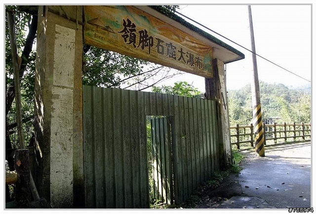 天燈讓兩岸亮起來 及 平溪一日遊(圖多)
