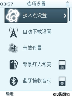 [好用軟體分享]大家想用用其他音樂播放軟體嗎?這裡有個不錯的~