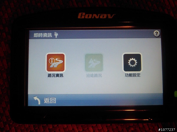 S1000可以安裝PAPAGO X3 有圖有真相~第一次發文~可能寫得很差~~請多多包涵