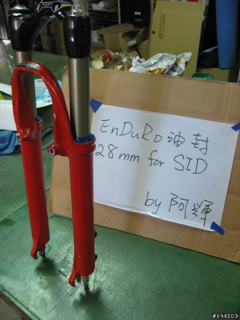 心得分享:我的SID