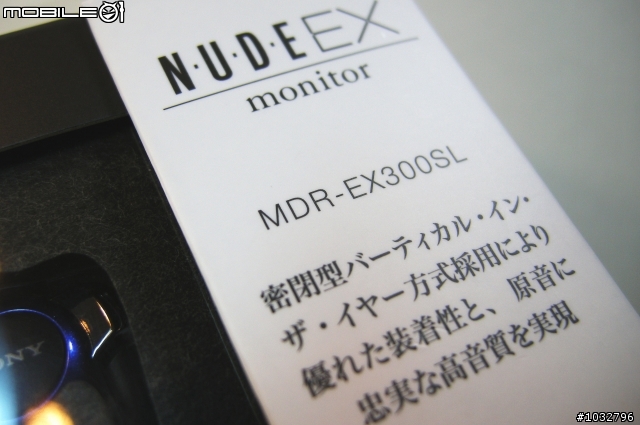[開箱&心得] 平凡的價格不凡的聲音 SONY  EX300SL